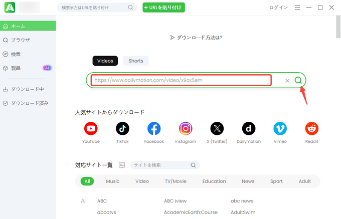 02 DailymotionのURLを貼り付ける