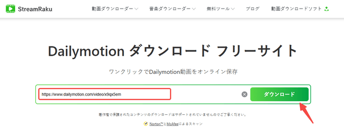 05 動画のURLを検索ボックスにペーストする