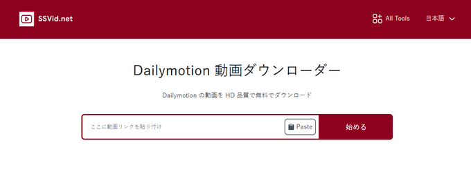 08 SSVid.net Dailymotion 動画保存サイト