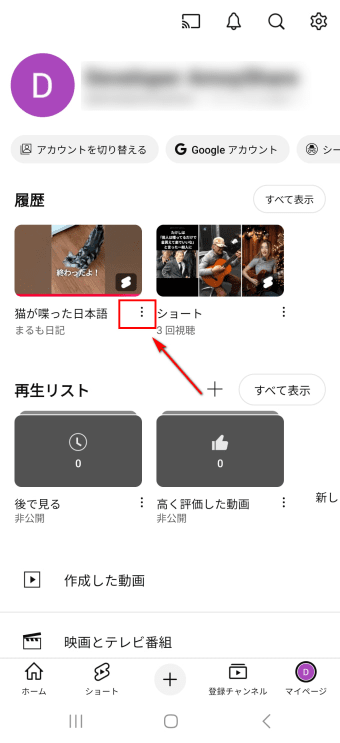 01 保存したいYouTubeショート動画を見つける