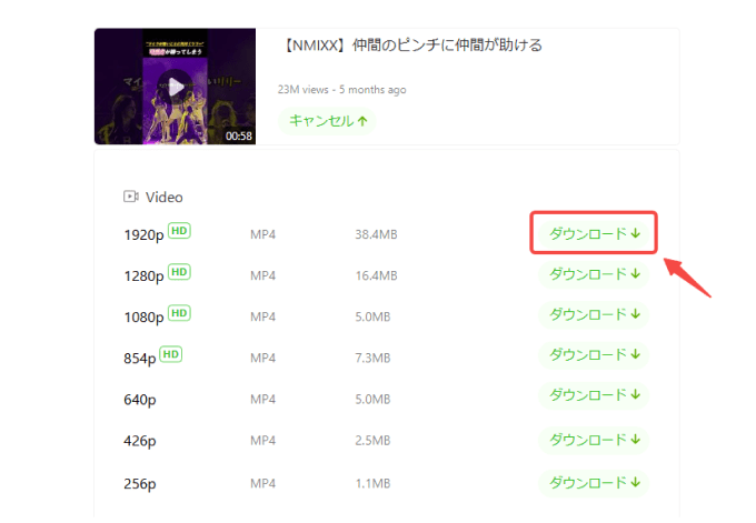 07 YouTube ショート ダウンロード ロゴなし