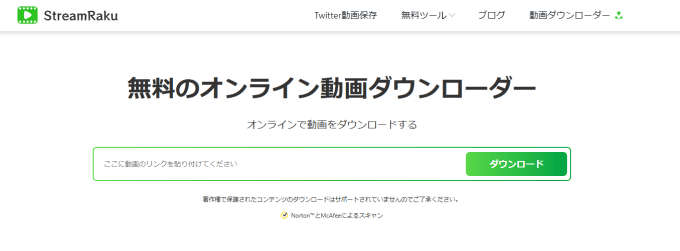 03 Leminoダウンロード 無料