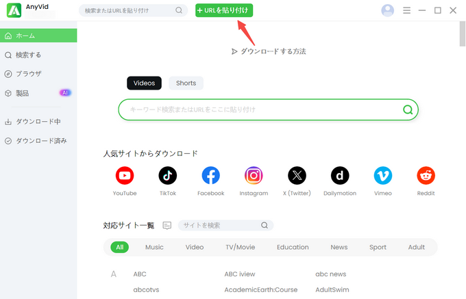 10 クリックしてリンクペーストボードに入る