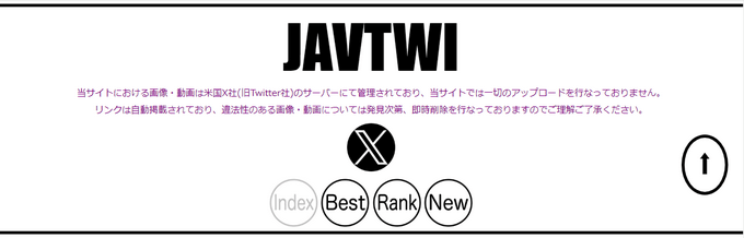 01 情報量の多いTwitter保存ランキング