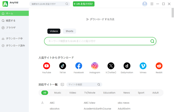 13 多機能な動画保存ソフト