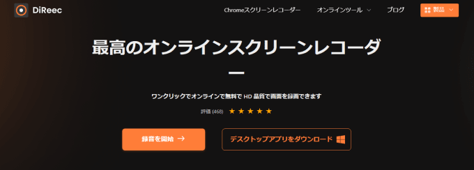 04 U-NEXTのダウンロード期限を解除するツール