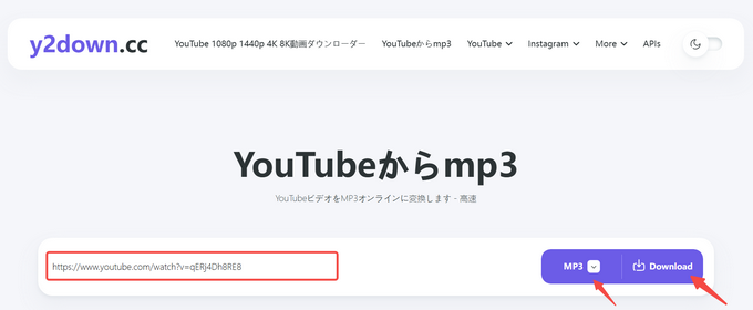 無料のMP3音楽ダウンロード