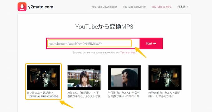 YouTubeのリンクを解析