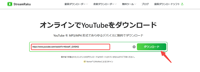 05 リンクを検索バーにペーストする