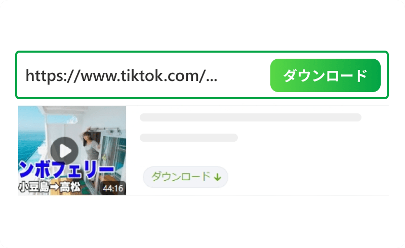 TikTokリンクをコピーする