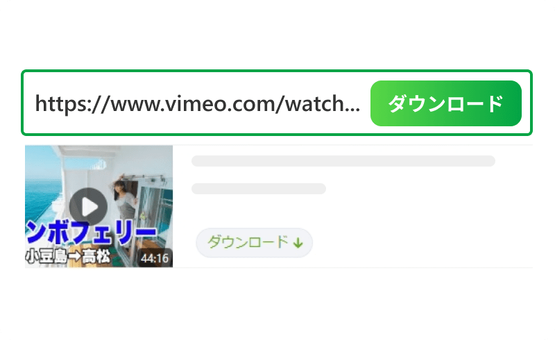 VimeoのURLを貼り付け